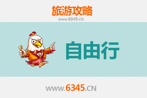 从南投竹山到湖南韶山：一趟跨越山海的朝圣之旅全攻略