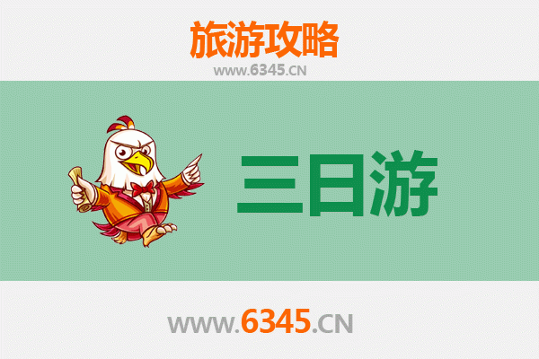 南投竹山春节三日游攻略 | 竹林秘境、天梯祈福、茶香年味之旅