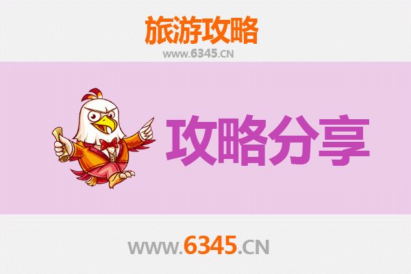 南投竹山出发：厦门鼓浪屿深度旅游全攻略