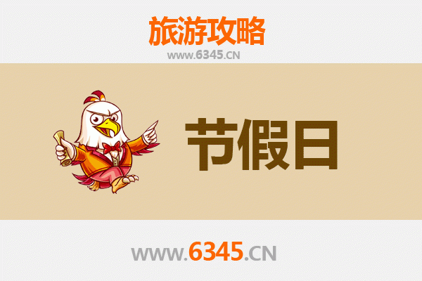 2026元旦南投竹山深度旅游攻略：竹林秘境、茶香文化与小镇慢活之旅