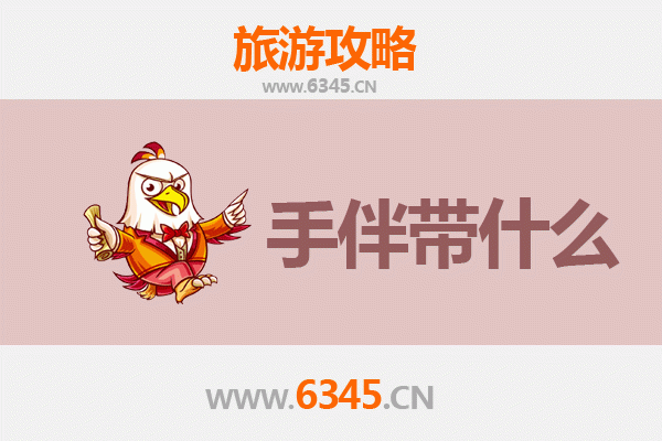 南投竹山出发：湄洲岛朝圣与海岛风情全攻略及手伴推荐